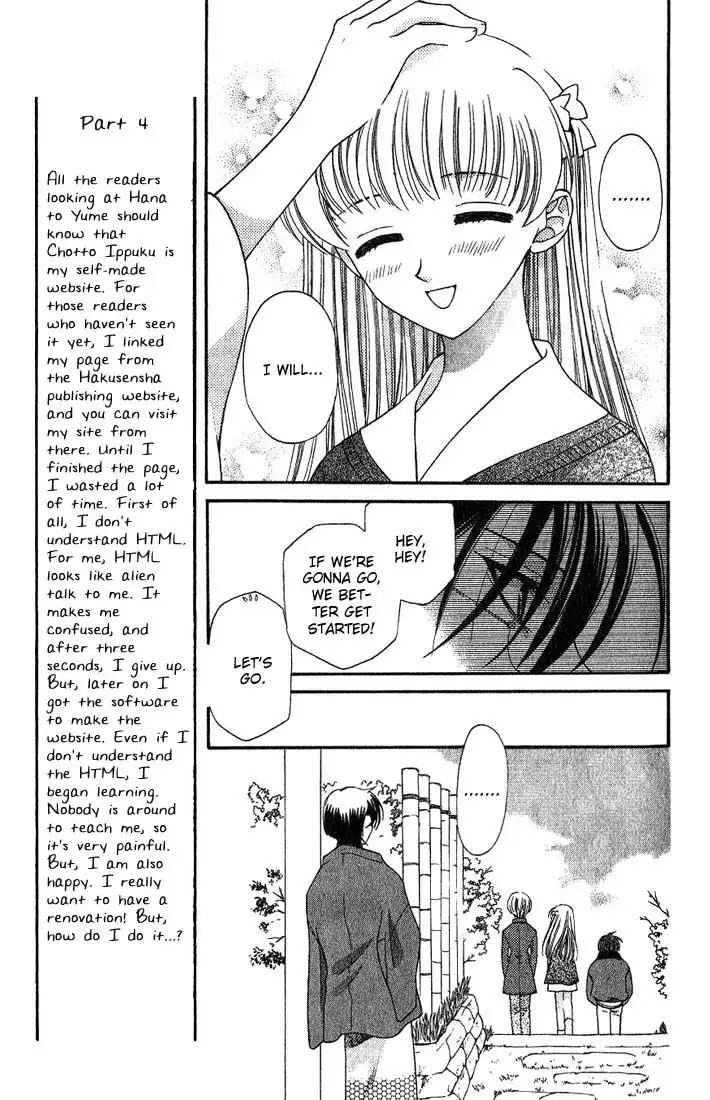 Fruits Basket Chapter 16 7